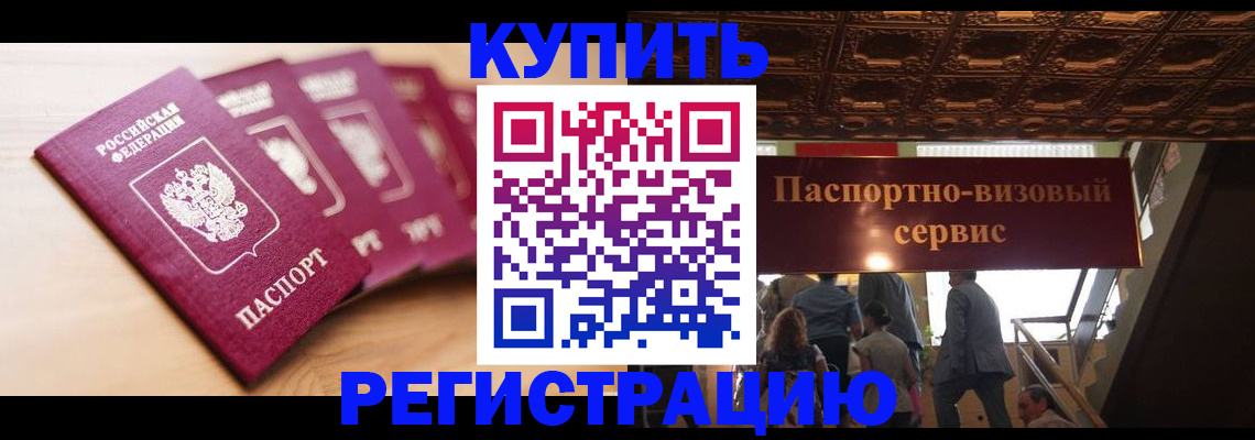форма 3 в Яхроме