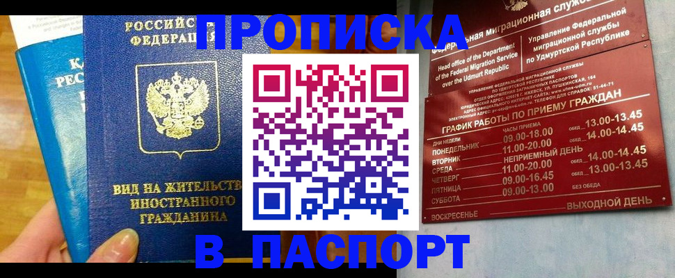 регистрация для дет. сада в Яхроме
